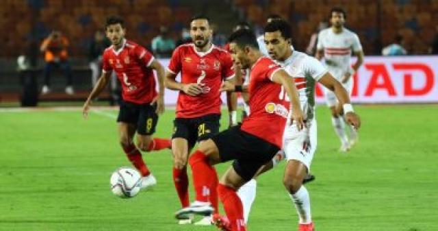 مباراة للاهلي و الزمالك