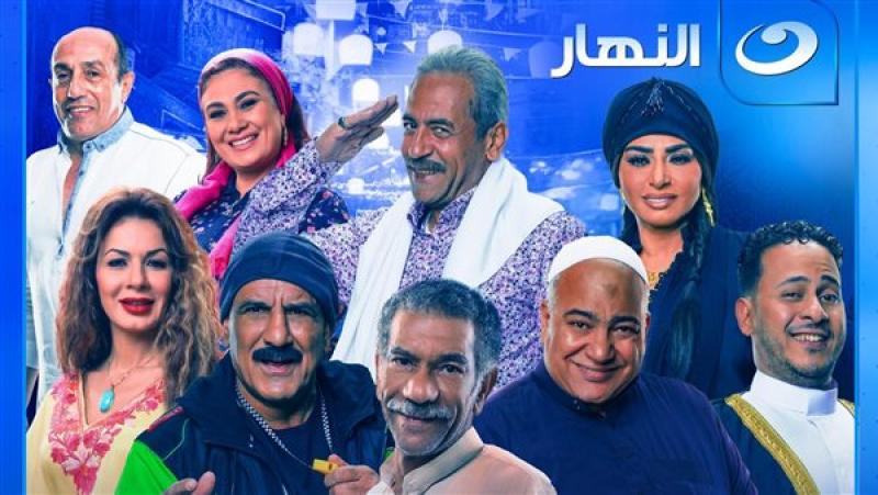 مسلسل رمضان كريم، 