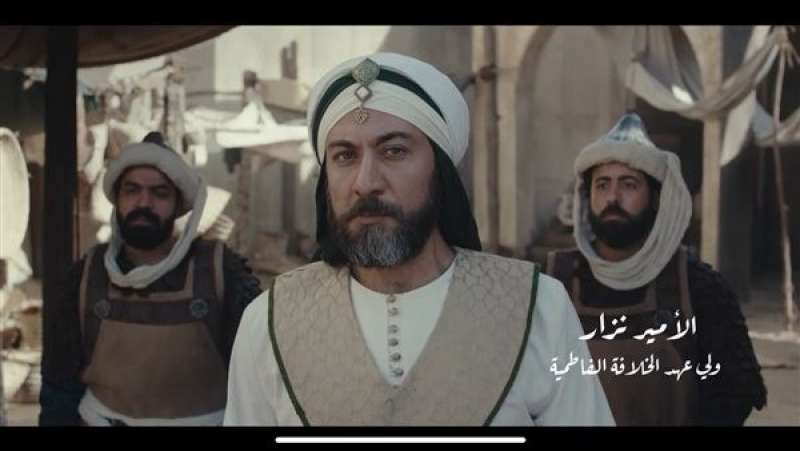 مسلسل الحشاشين