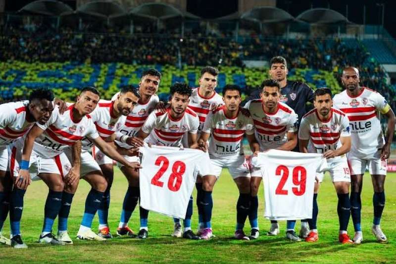 الزمالك