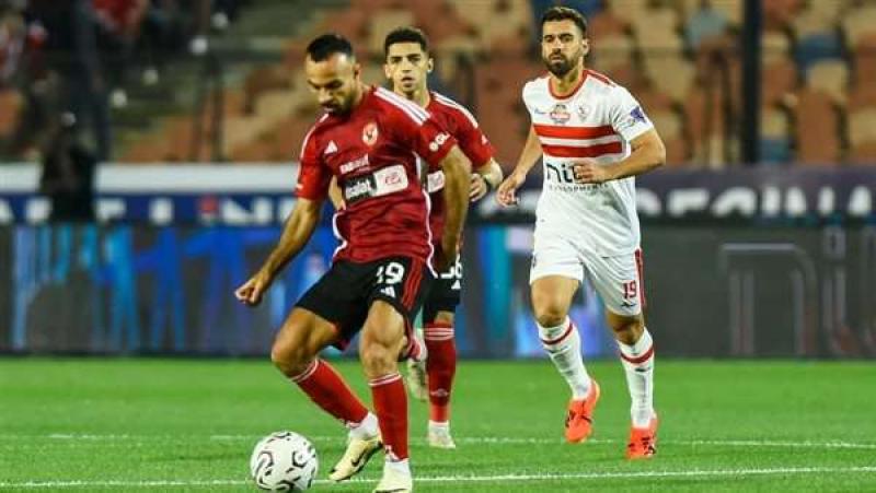 الأهلي والزمالك