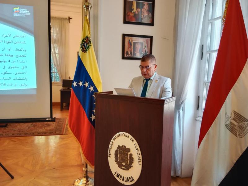سفير فنزويلا: لا يزال «تشافيز» راسخًا في قلوب الشعب