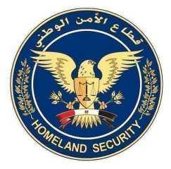 تهنئة ترقية لمعالي العقيد جاسر عبد السلام بجهاز الأمن الوطني