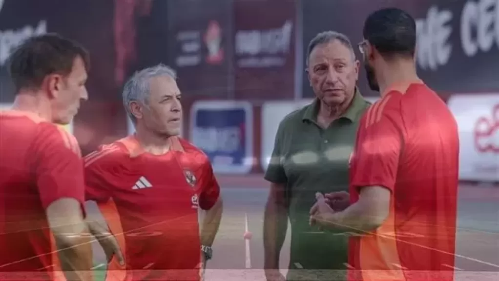 الاهلي