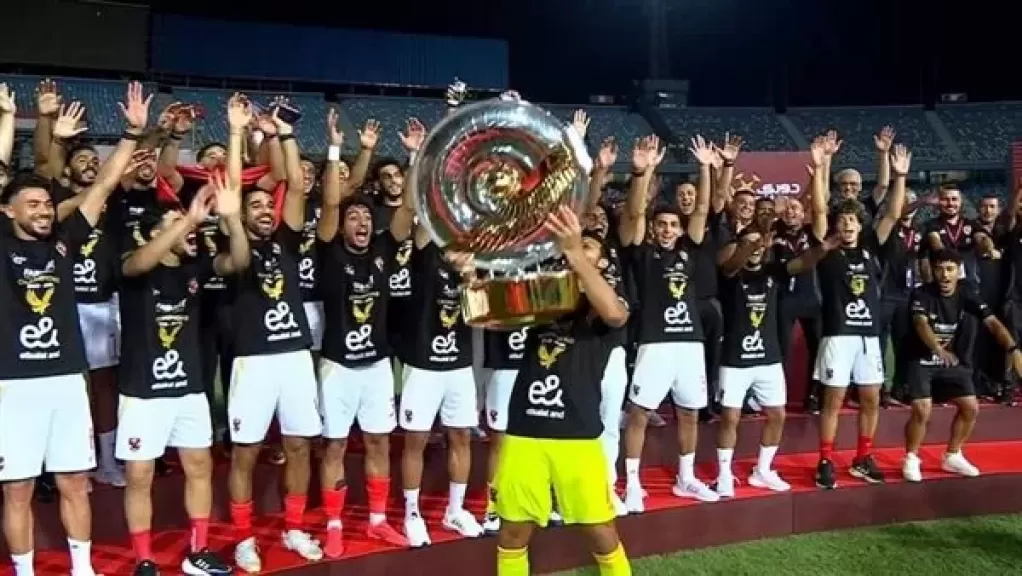 الاهلي