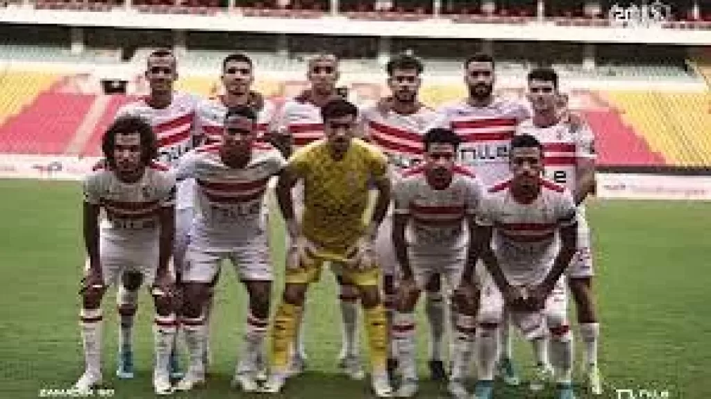 الزمالك يبحث عن أول ألقابه فى الموسم الجديد بالتتويج بكأس السوبر الإفريقى