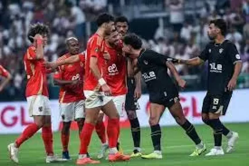 الأهلي والزمالك