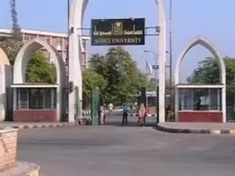 رئيس جامعة أسيوط