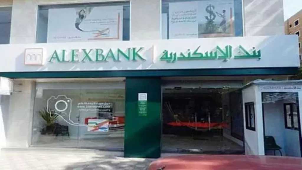 وظائف جديدة في بنك الإسكندرية.. كل ما تود معرفته عن الشروط والتقديم