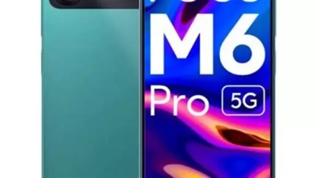 هاتف POCO M7 Pro 5G 