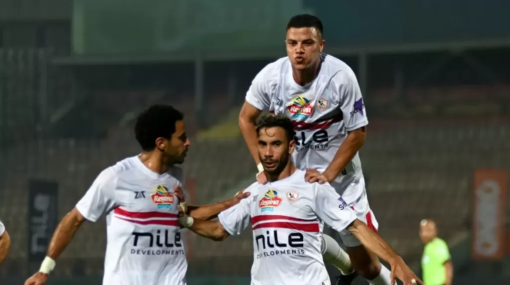 الزمالك