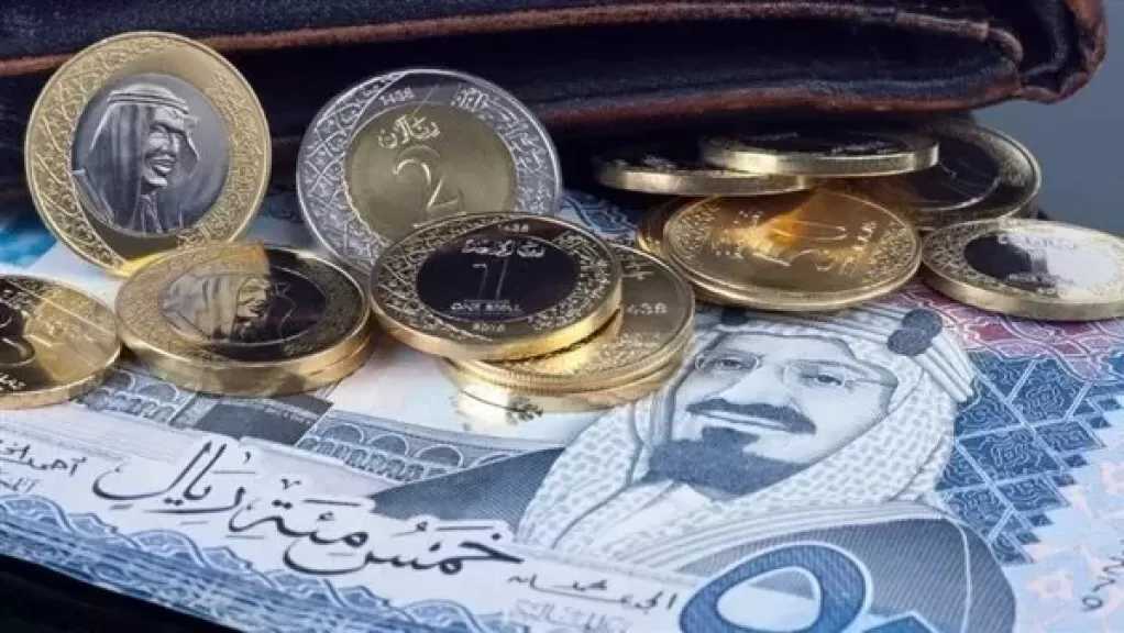 سعر الريال السعودي نهاية تعاملات اليوم الإثنين 18 نوفمبر 2024