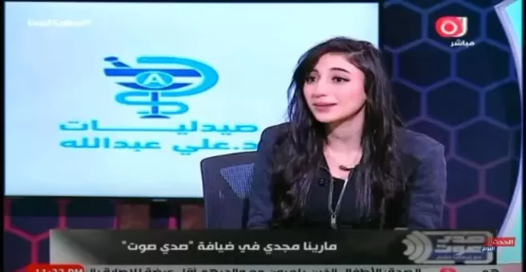 الفنانة مارينا مجدي