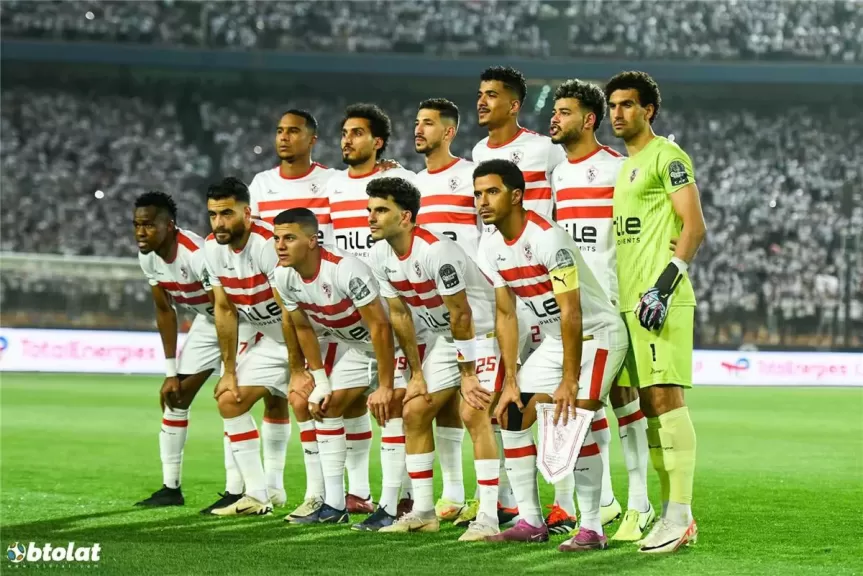 الزمالك