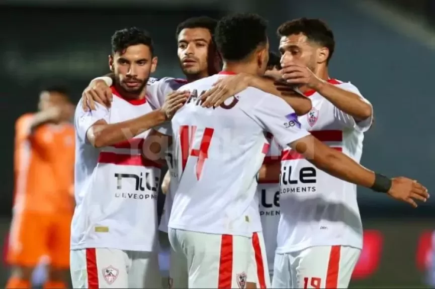 الزمالك