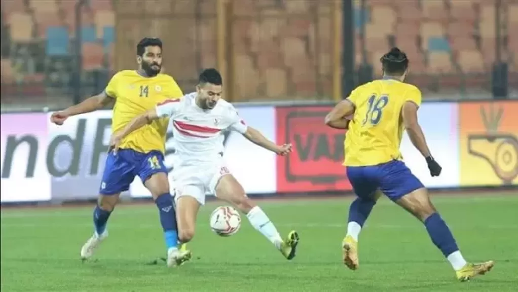 الزمالك