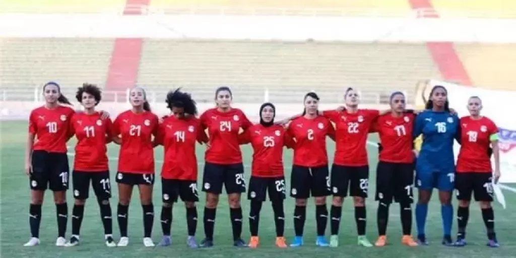 منتخب مصر سيدات