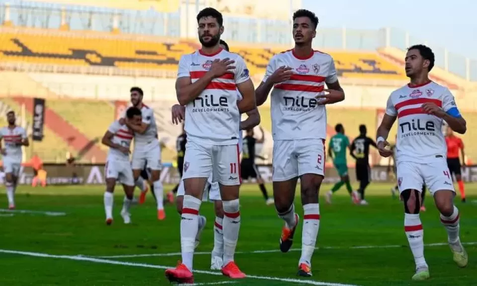 الزمالك