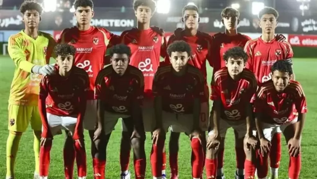 فريق الاهلي مواليد 2009