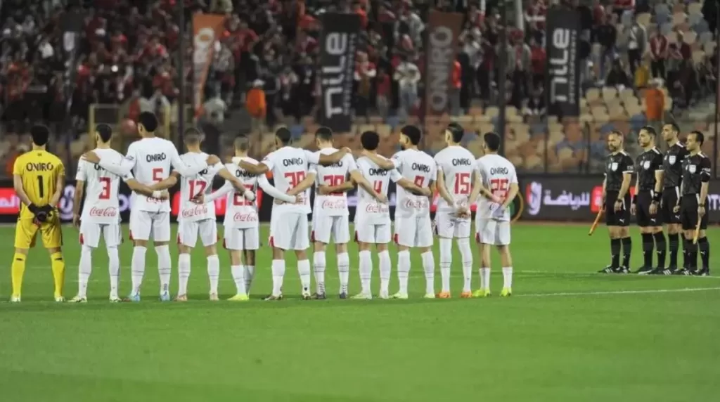 فريق الزمالك من مباراة القمة